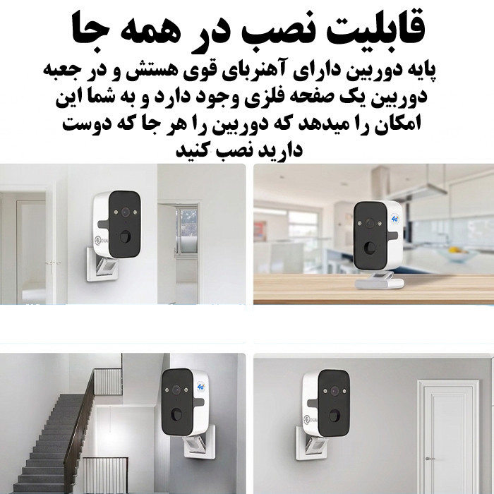دوربین مداربسته تحت شبکه اوکم پرو ( Okam pro ) مدل T6