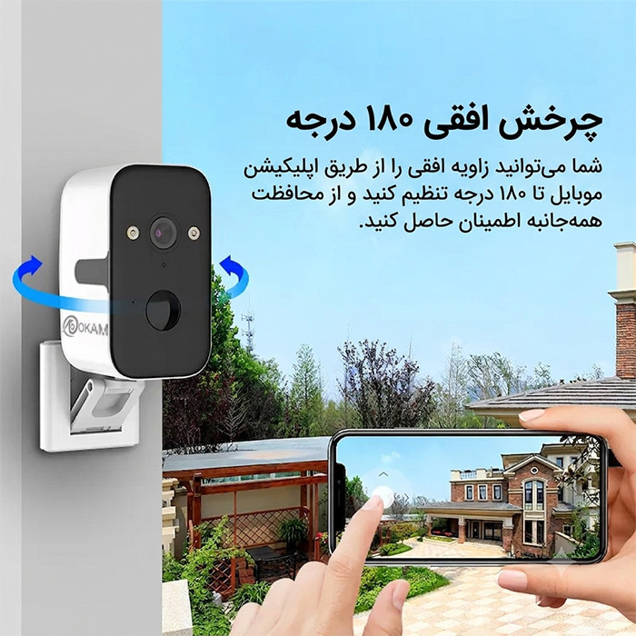 دوربین مداربسته تحت شبکه اوکم پرو ( Okam pro ) مدل T6