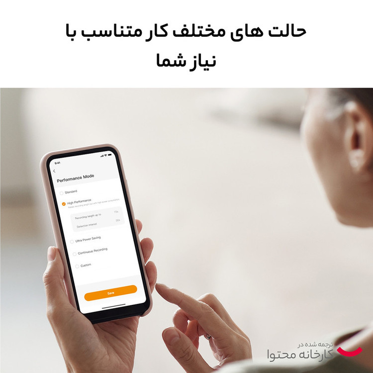 دوربین مداربسته تحت شبکه آیمو مدل Cell PT 3MP